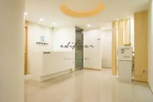 연세아인클리닉, 따뜻한 감성의 모던 피부과 로비